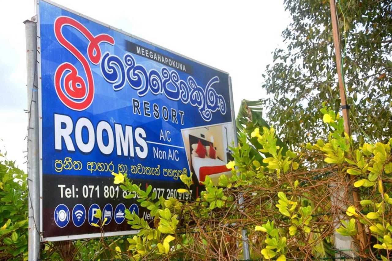 Meegahapokuna Resort أنرادابورام المظهر الخارجي الصورة